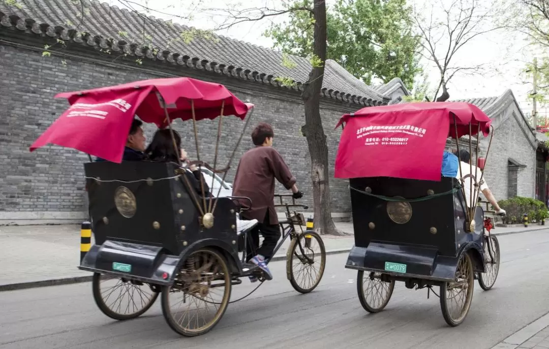 Old Beijing Hutong Rickshaw Tour