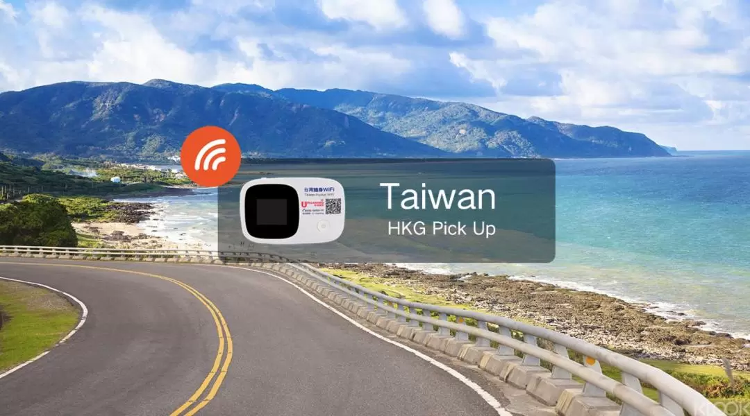 台湾 4G Wi-Fi（香港受取 / Uroaming提供）