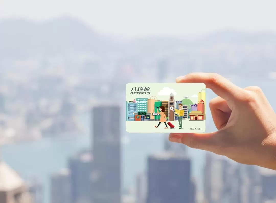홍콩 투어리스트 옥토퍼스 카드 (HKD50 선불 충전 / 홍콩 공항 수령)