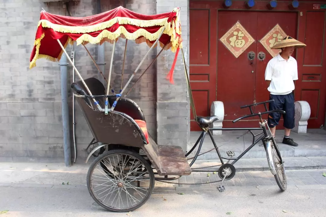 Old Beijing Hutong Rickshaw Tour