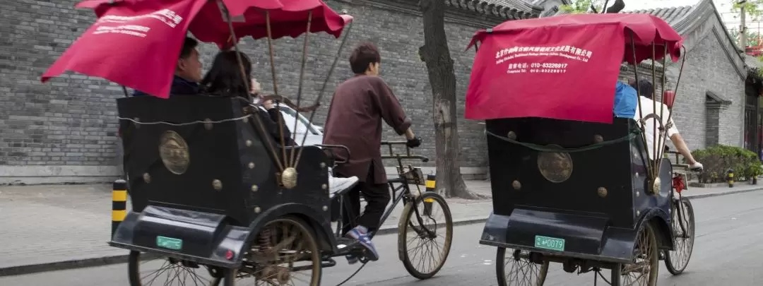 Old Beijing Hutong Rickshaw Tour