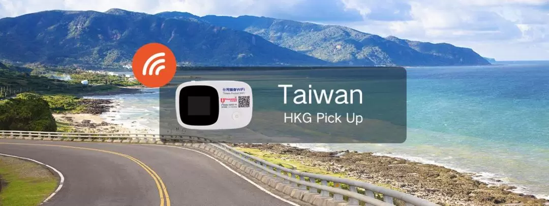 【限時優惠】台灣4G隨身WiFi（香港領取）Uroaming提供