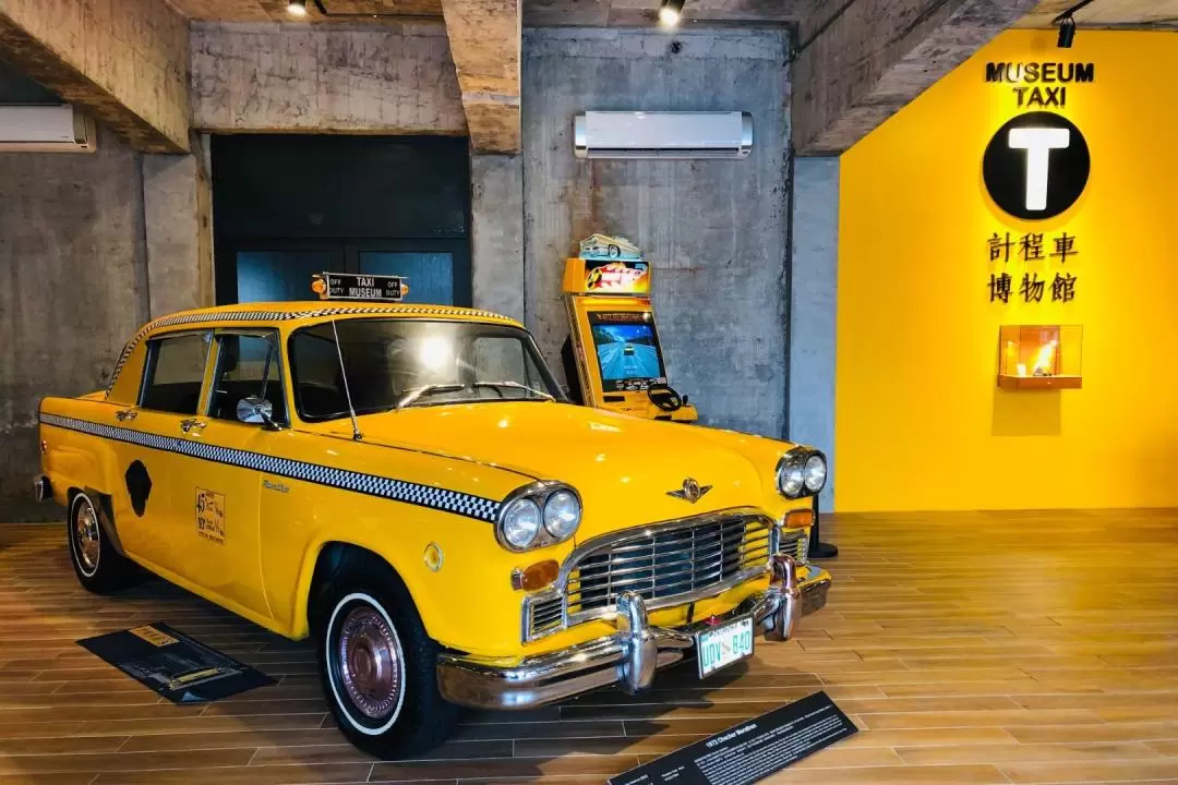 Taxi Museum Ticket in Yilan 