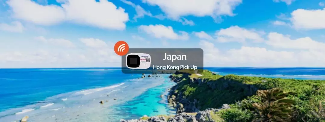 【限時優惠】日本 4G WiFi分享器（香港領取）由Uroaming提供