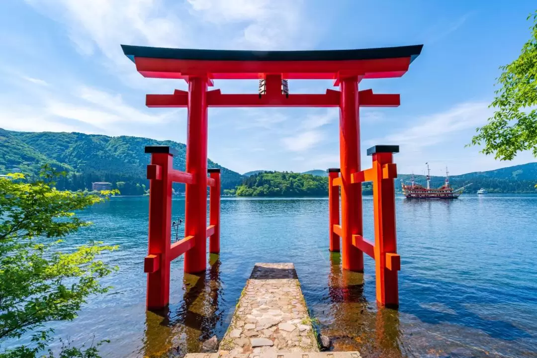 箱根一日遊（東京出發）