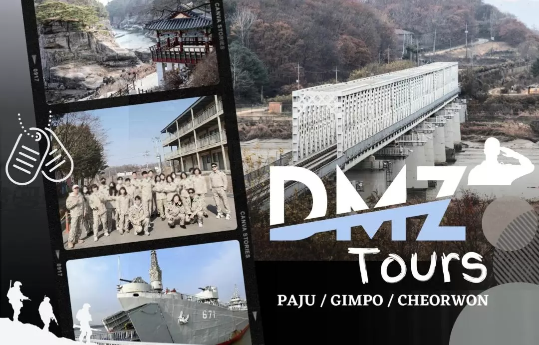 坡州／鐵原／金浦 DMZ 非軍事區一日遊（首爾出發）