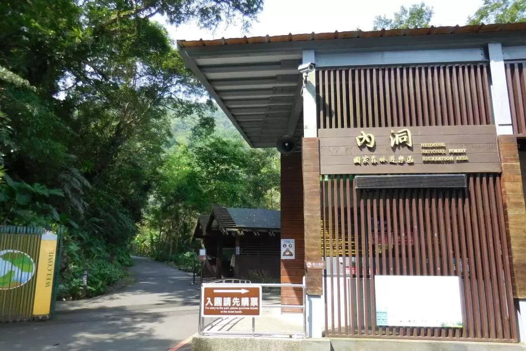 Neidong Forest Recreation Area Ticket in New Taipei City