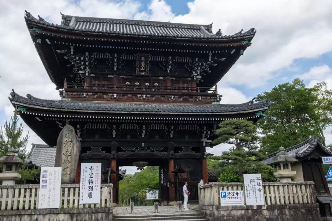 Deep & Quiet Arashiyama/Sagano Walking Tour of The Tale of Genji