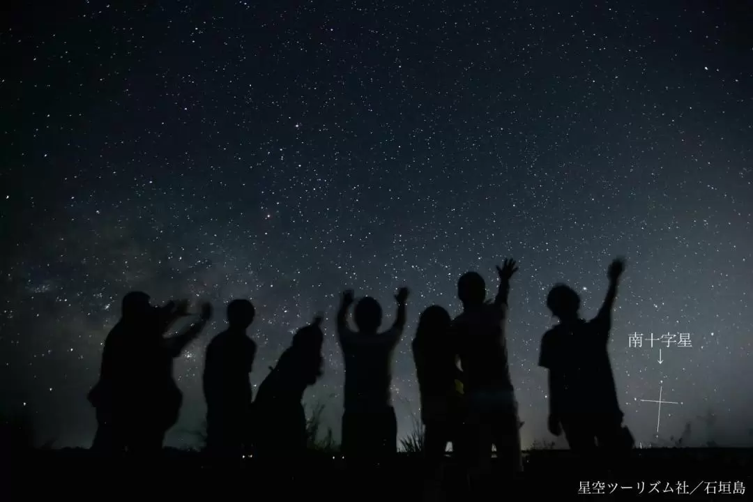 Ishigaki Island Stargazing Experience