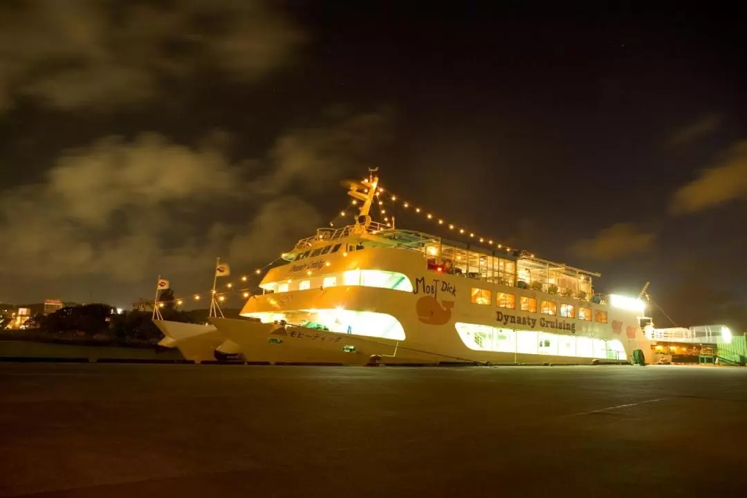 沖縄最大級の客船モビーディック号でディナークルーズ体験(那覇発)