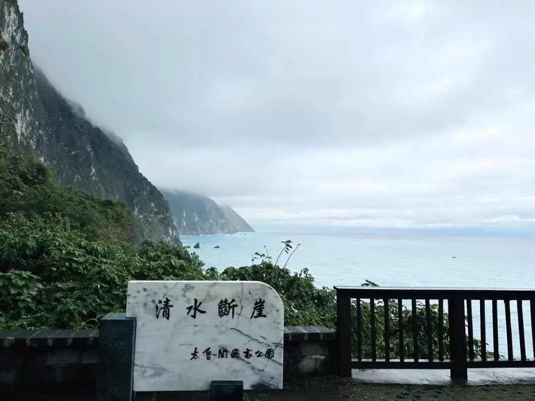 花蓮・太魯閣峡谷 貸切チャーター（台北発）