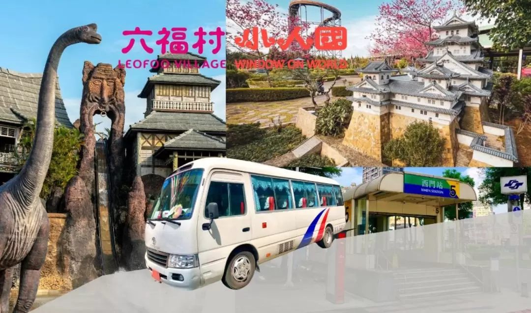 Leofoo Village, Window on World Theme Park Transfers from Taipei