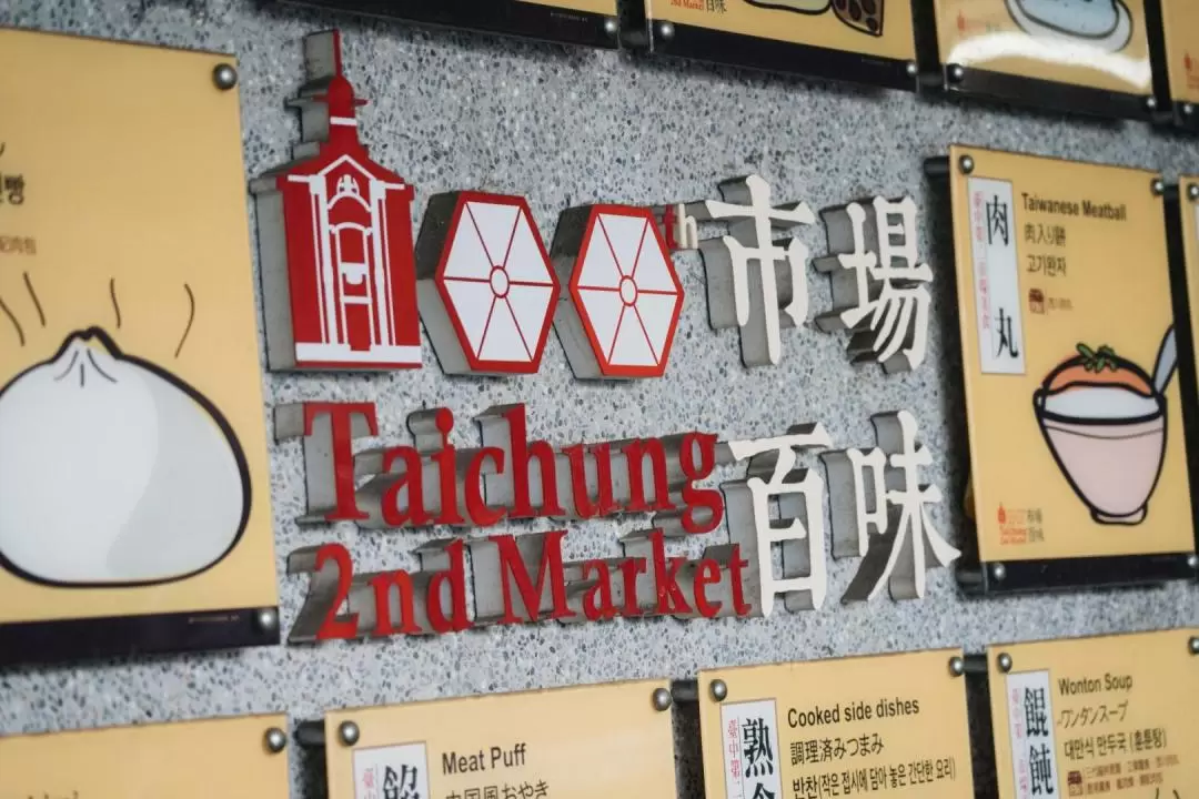 Taichung Free Walking Tour Rail & River Route