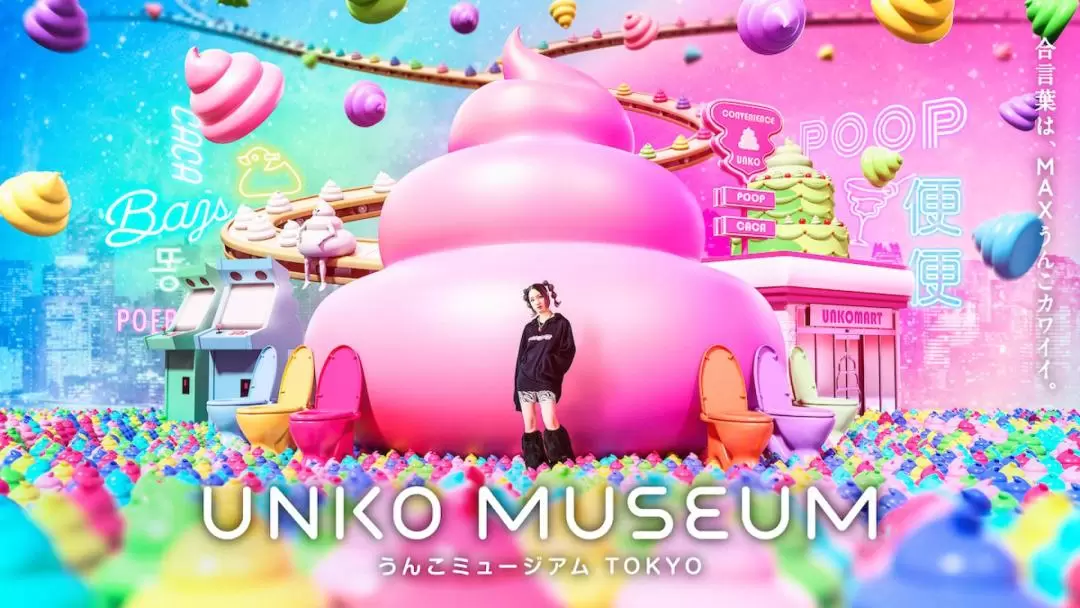 Unko Museum Ticket in Tokyo