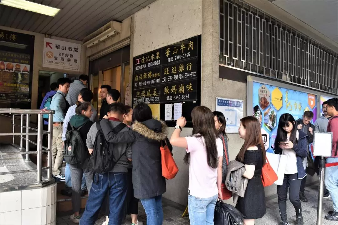 Fuhang Soy Milk in Taipei