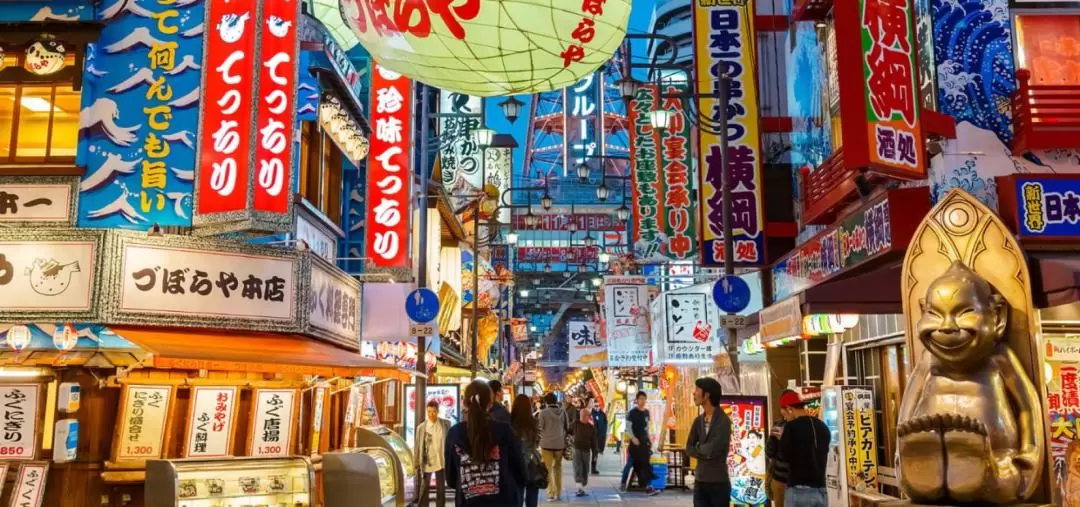 Kickstart Osaka: a Three-hour Crash Course