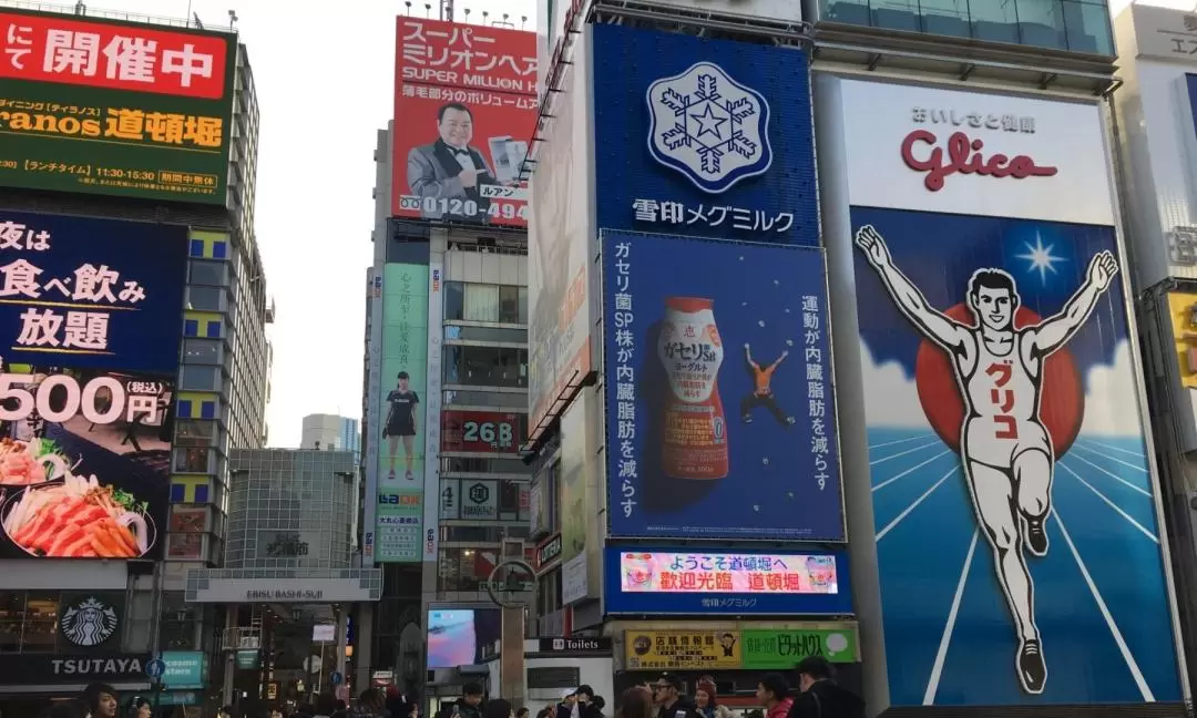 大阪私人徒步導覽半日／一日遊