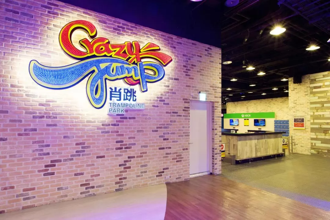 Kaohsiung Xiao Tiao Crazy Jump Crazy Jump Experience