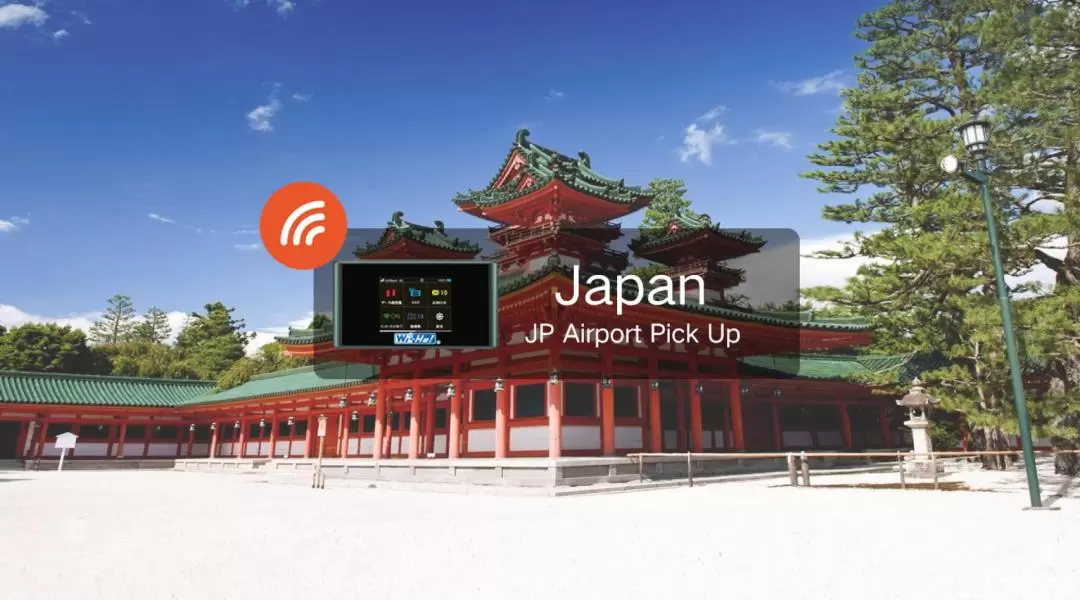 日本4G隨身WiFi（羽田機場領取）