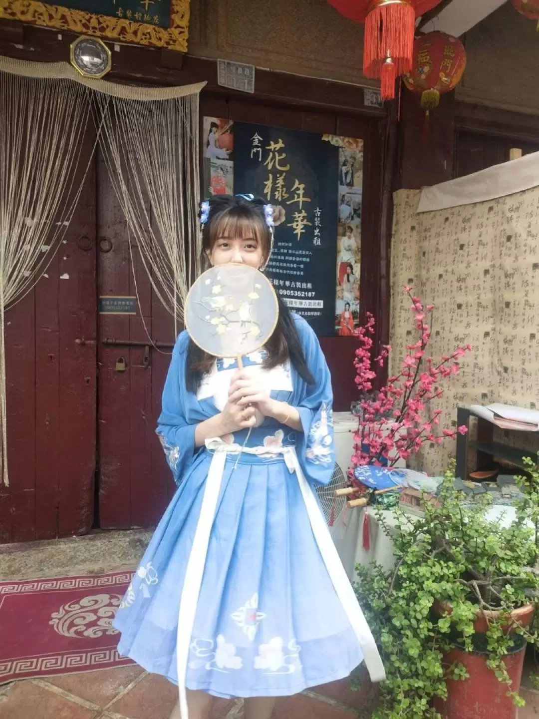 Kinmen In the Mood for Love Hanfu & Cheongsam Experience