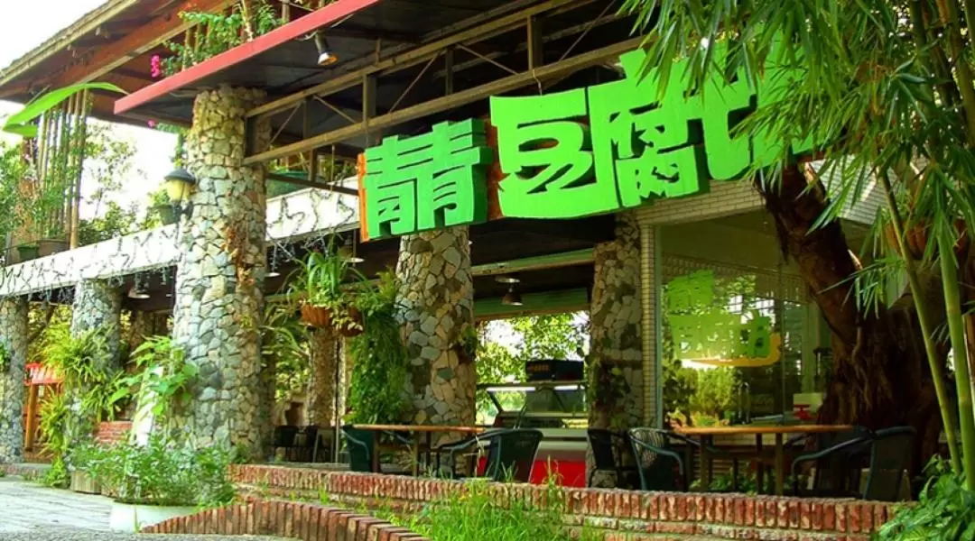 Evergreen Resort Ticket in Shenzhen