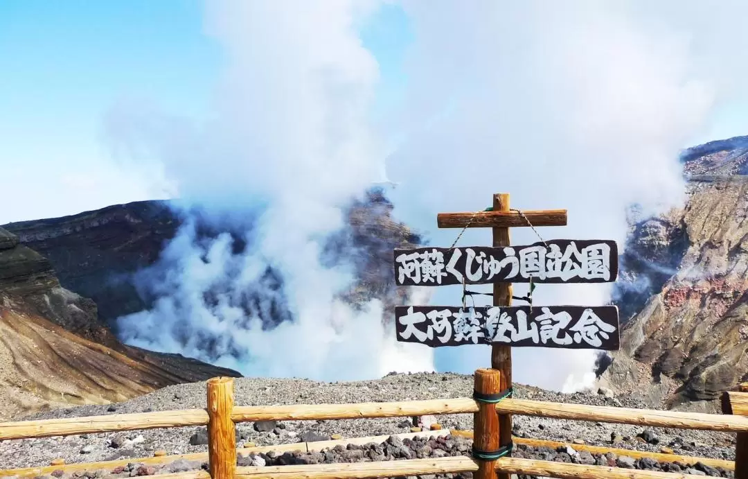 Kumamoto Castle, Mount Aso and Kumamon Square Private Day Tour