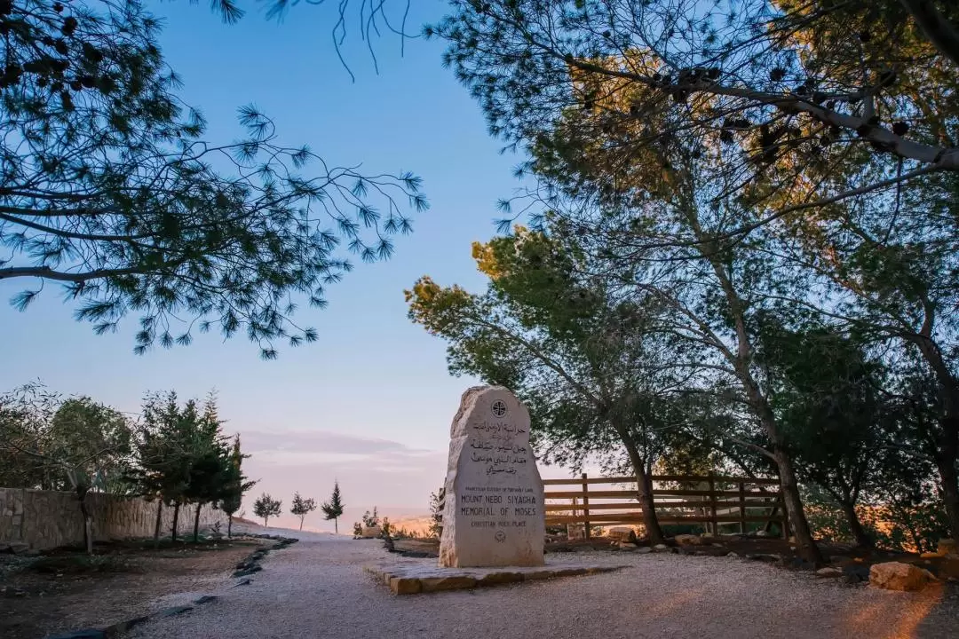 Madaba and Mount Nebo Half Day Tour from Dead Sea 