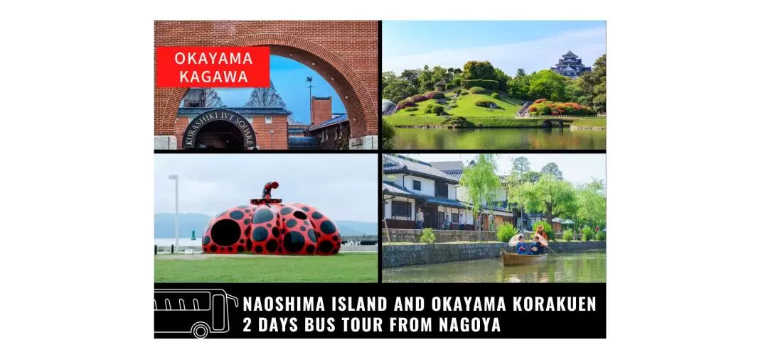 Naoshima Island & Okayama Korakuen 2 Days Bus Tour from Nagoya