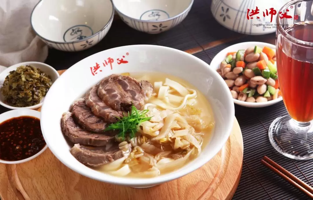 [18% OFF] Chef Hung Taiwanese Beef Noodles at Songjiang Nanjing Station