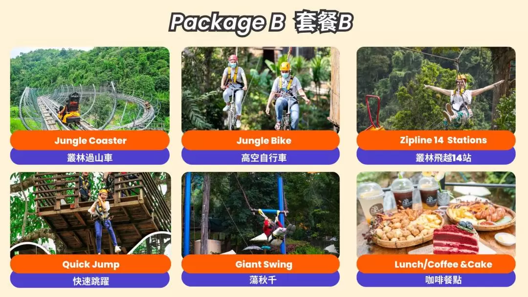 Pongyang Jungle Coaster & Zipline