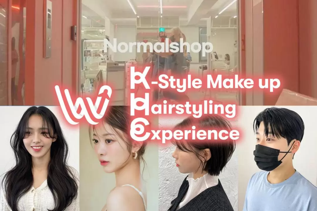 江南 Normalshop 偶像美妝 & 美髮體驗（Wondertrip提供）