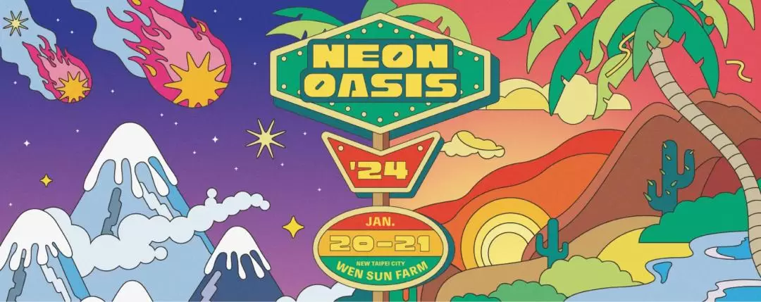 2024 Neon Oasis Fest.’24 霓虹綠洲音樂祭