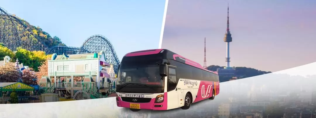 Round Trip Everland Shuttle Bus Transfers from Seoul by World Travel