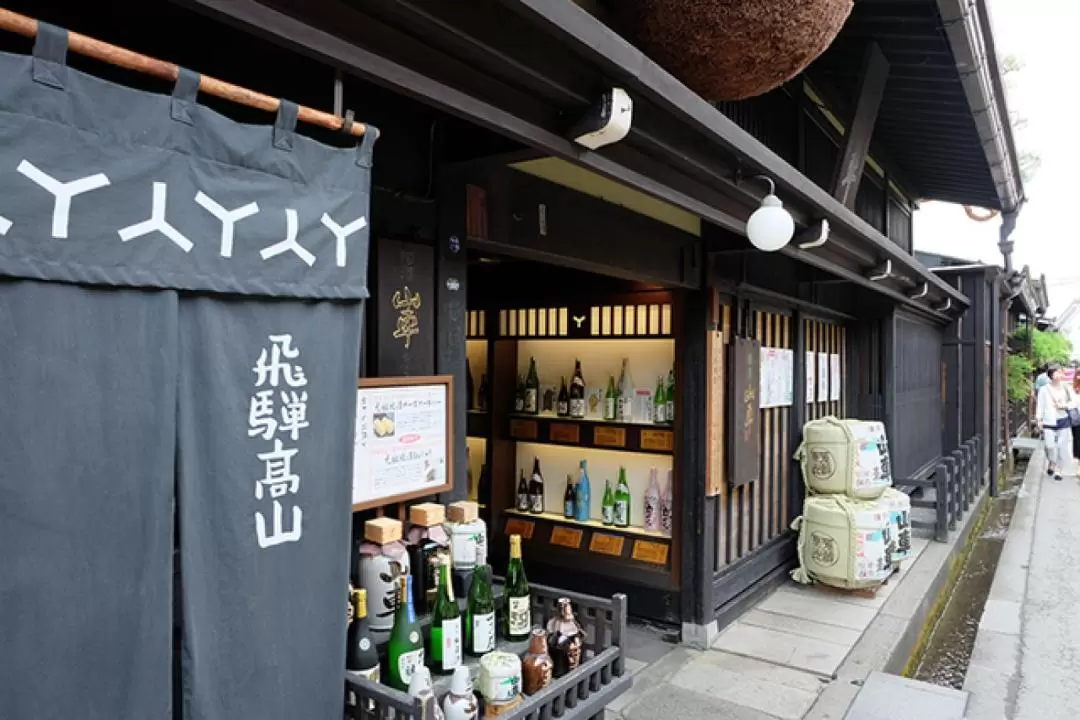 飛騨高山・白川郷 日帰りツアー（岐阜 / 名古屋発）