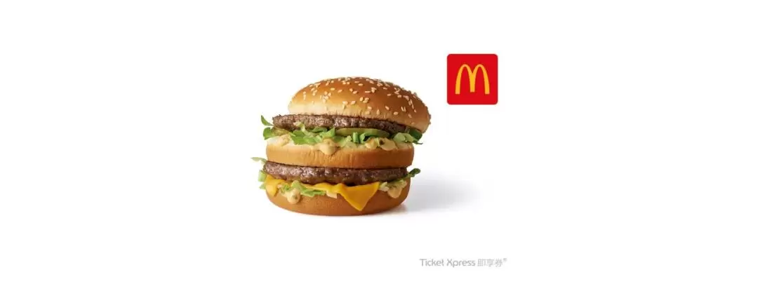 McDonald's 麥當勞