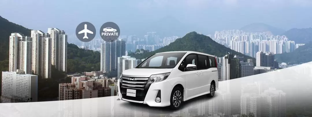 Private Hong Kong International Airport (HKG) Transfer via Standard MPV (Group of 5)