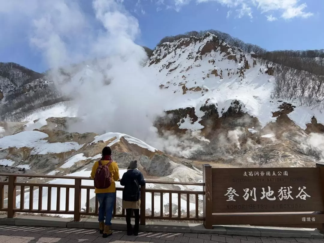 北海道札幌至登别区域铁路4日周游券-畅游北海道美景| funBooky