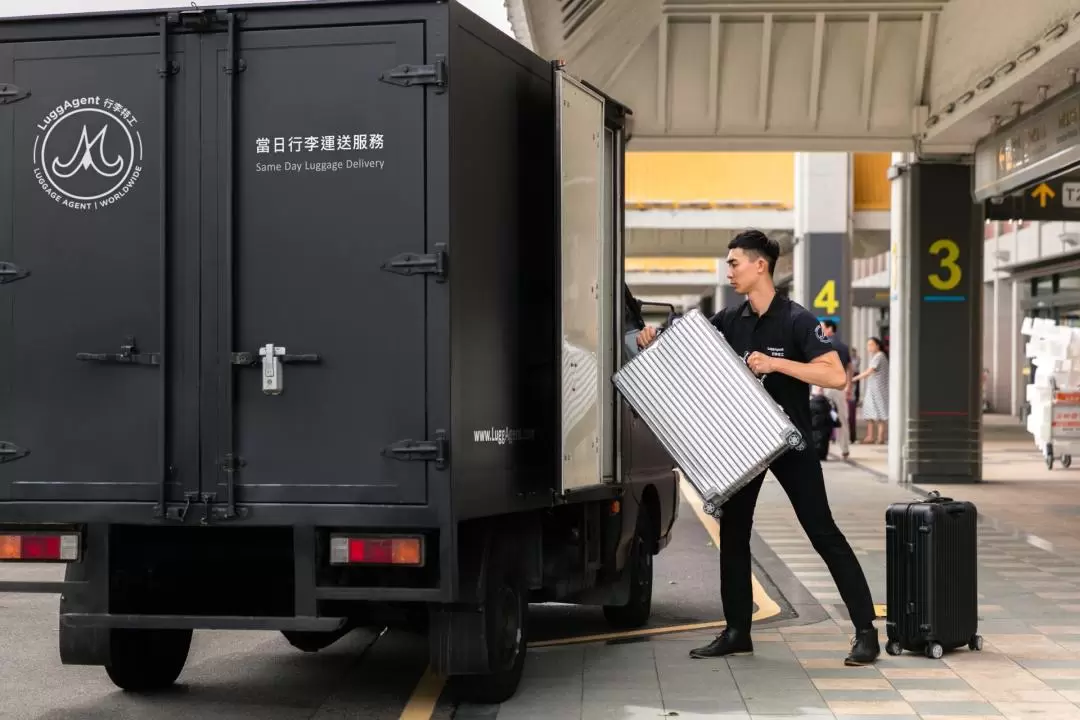 手荷物配送サービス（ローマ空港・市街地発着 / LuggAgent提供）