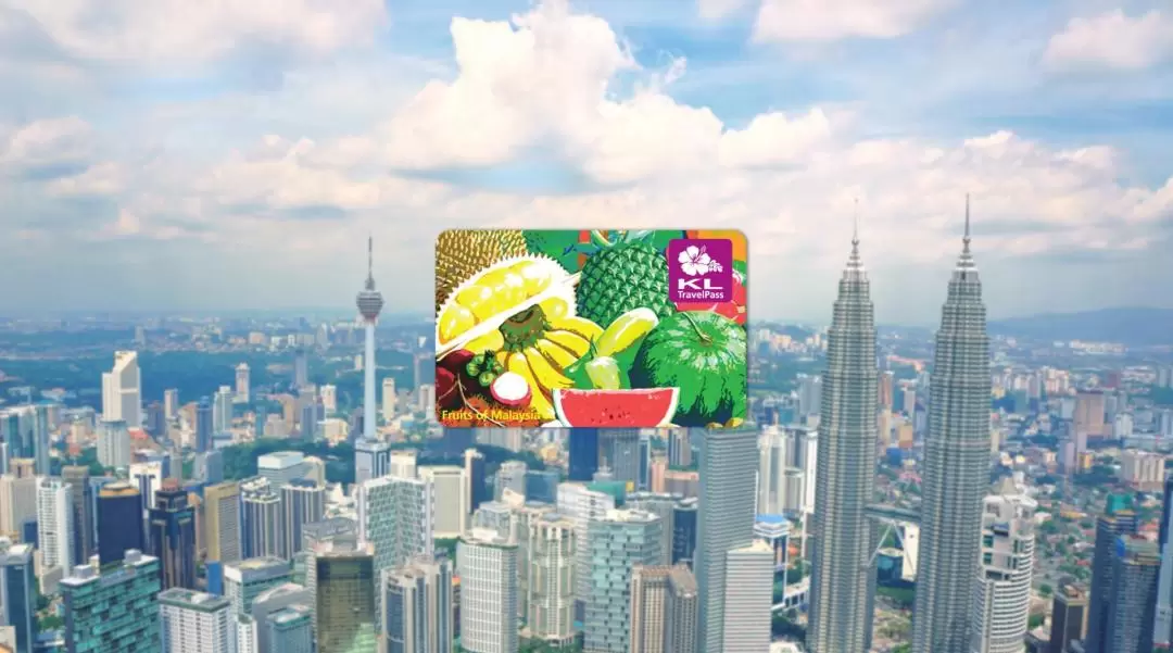 吉隆坡旅遊卡 KL TravelPass（地鐵卡）