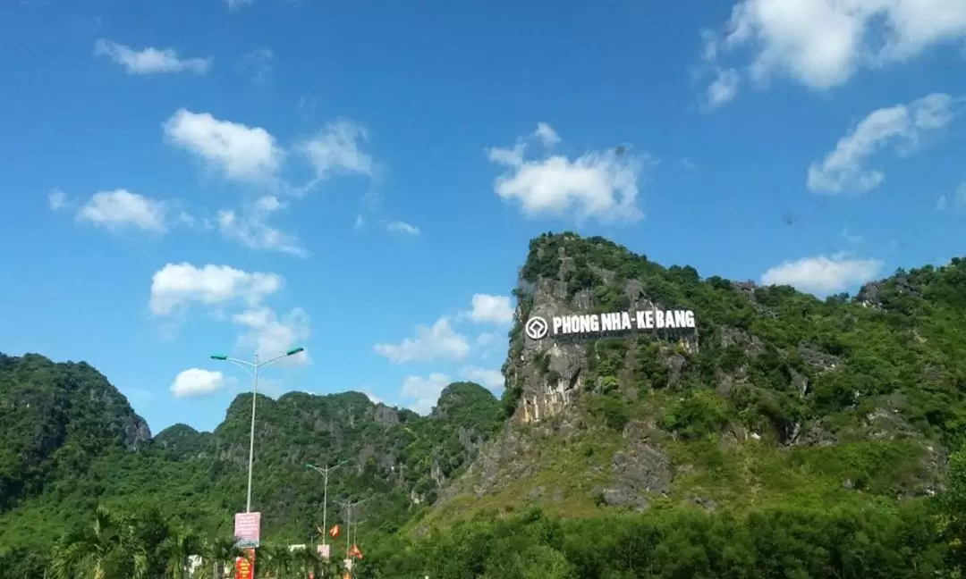 天堂洞（Paradise Cave） & 峯牙洞（Phong Nha Cave）一日遊