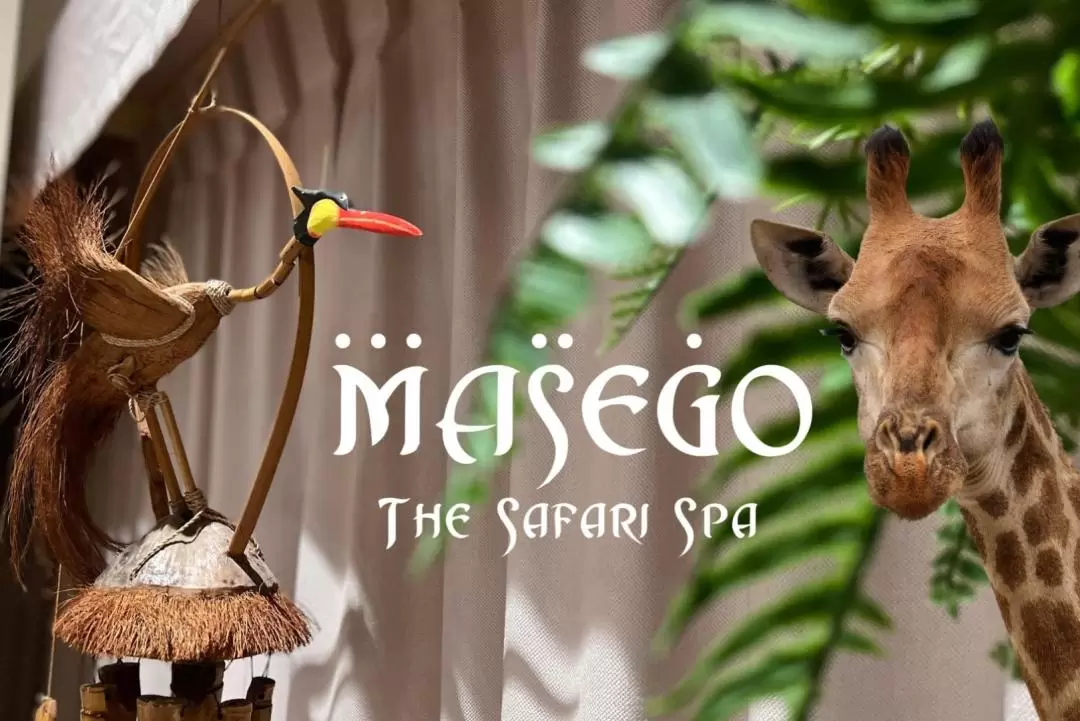 Masego The Safari Spa水療中心體驗