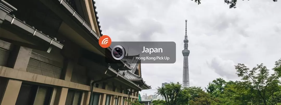 【限時優惠】日本4G WiFi分享器 - 4G上網吃到飽 （香港領取）由Uroaming提供