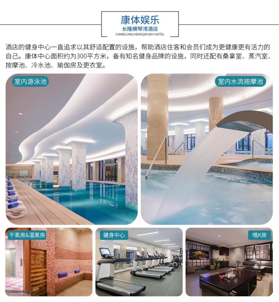 Chimelong Hengqin Bay Hotel