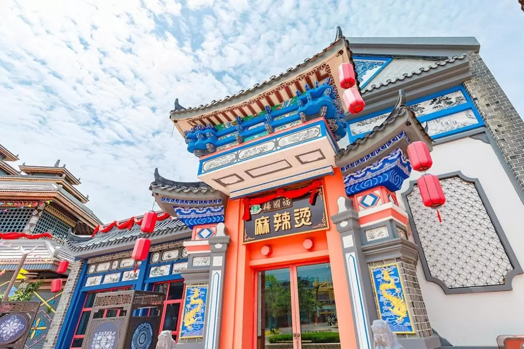 Taiyuan Fantawild Oriental Heritage