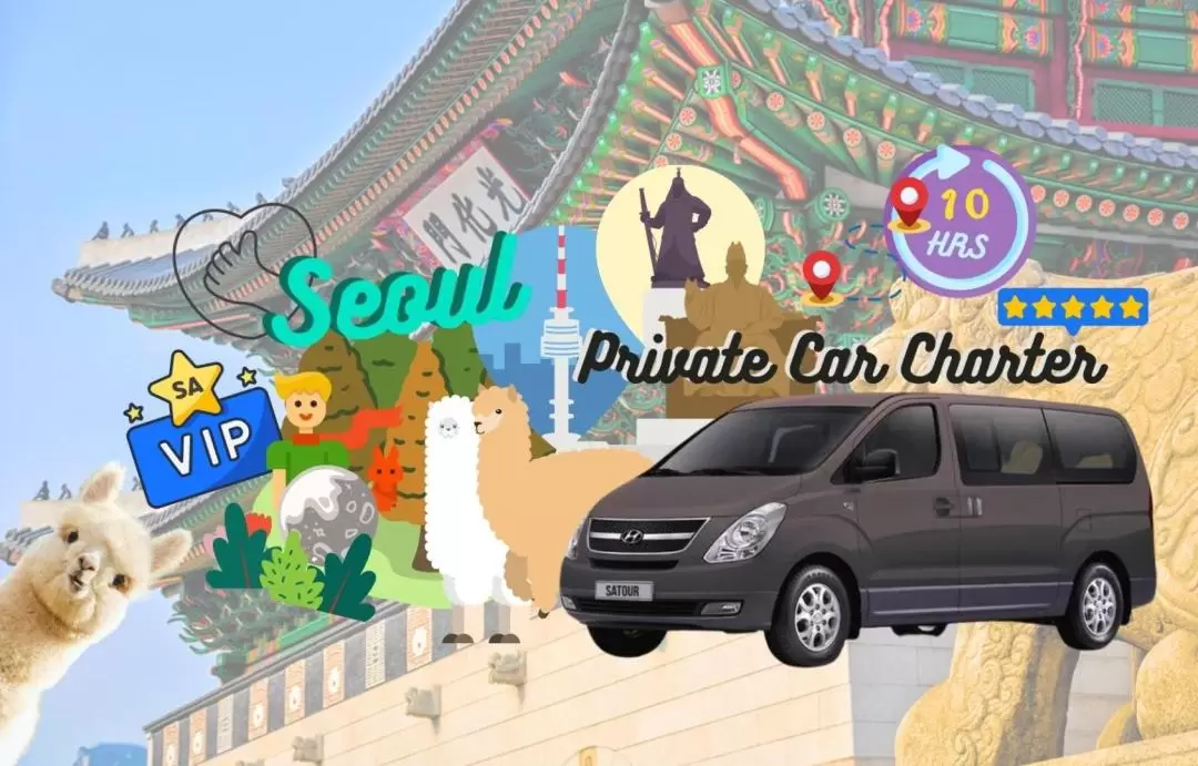 Seoul and Gangwon-do Private Car Charter (From Airport and hotel, travel City or Suburbs)