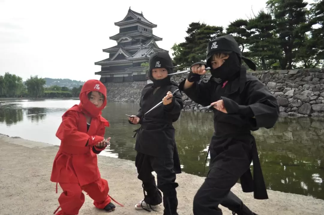 松本忍者 & 武士盔甲體驗