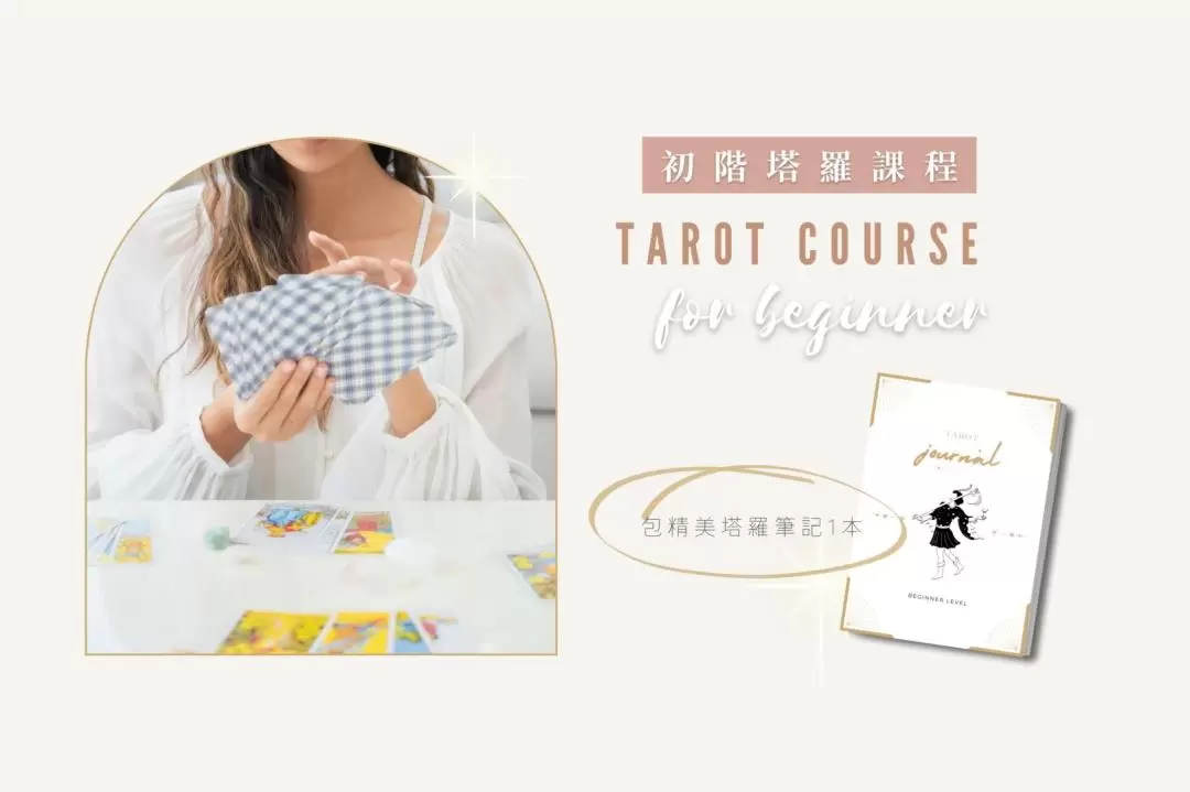 IW TAROT - Basic Tarot Divination Course｜Sheung Wan
