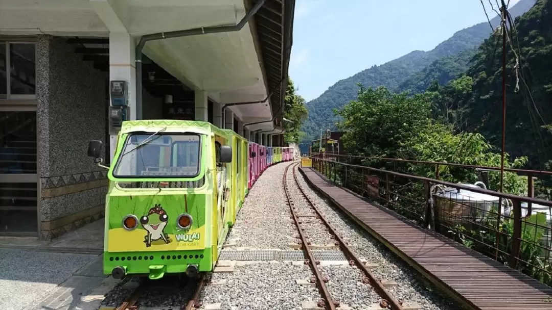 新北烏來觀光台車：乘車券・車票