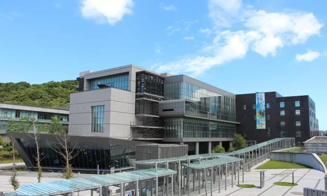 国立海洋科学技術博物館 入館チケット（基隆）