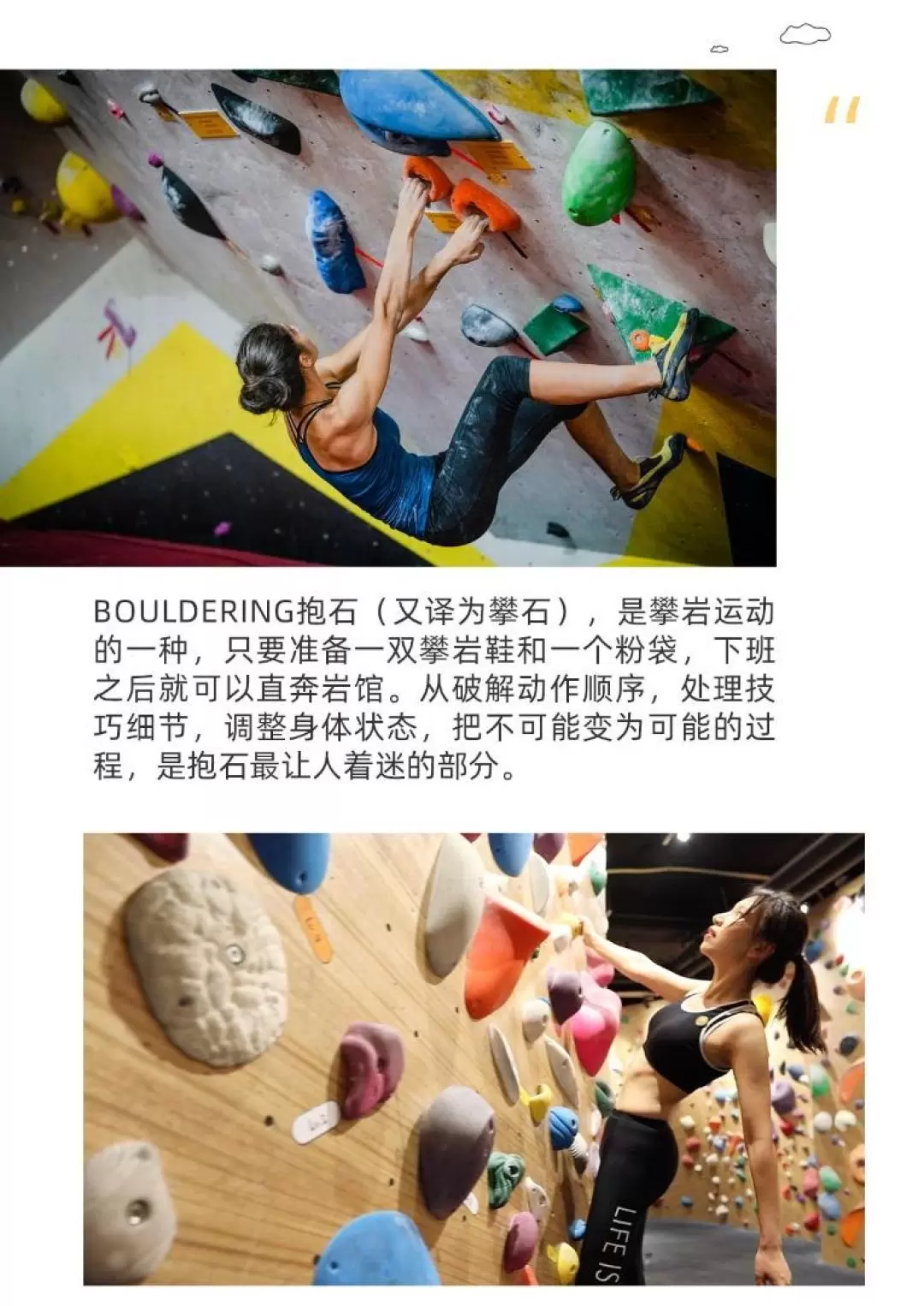 Shenzhen Nerd.Cave Bouldering Hall Indoor Bouldering Experience